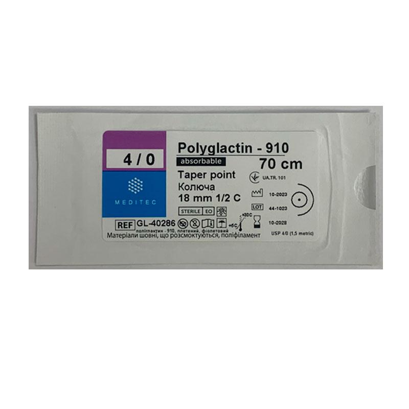 Матеріал шовний хірургічний, що розсмоктується полігліколід-лактидний